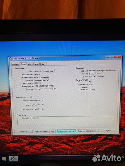 Системный блок intel core i5