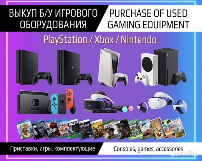 Sony playstation 3 оригинальный геймпад