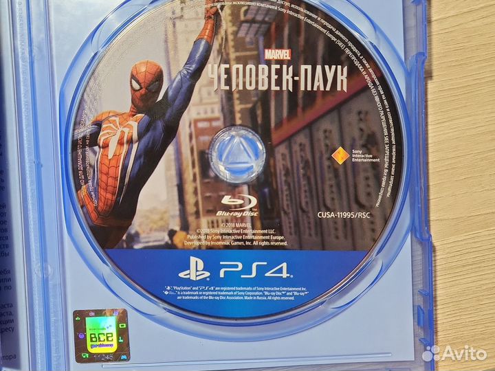 Человек паук ps4