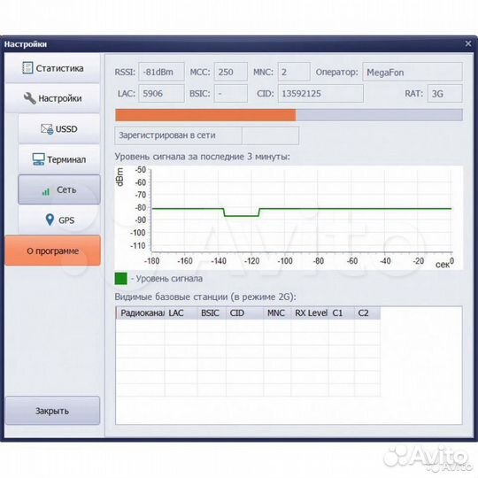 Модем 3G/4G Тандем 4G (Tandem-4G)
