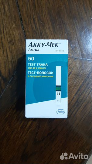 Тест полоски акку чек актив