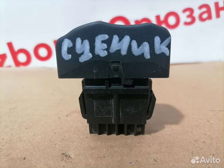 Кнопка центрального замка Renault Scenic 1