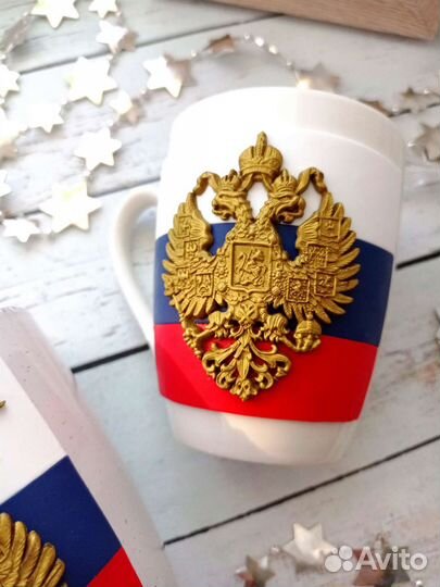 Кружка Россия с гербом и флагом