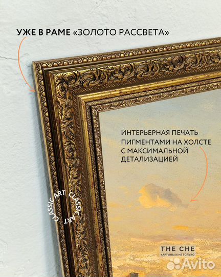 Картина в раме Море Пейзаж на стену