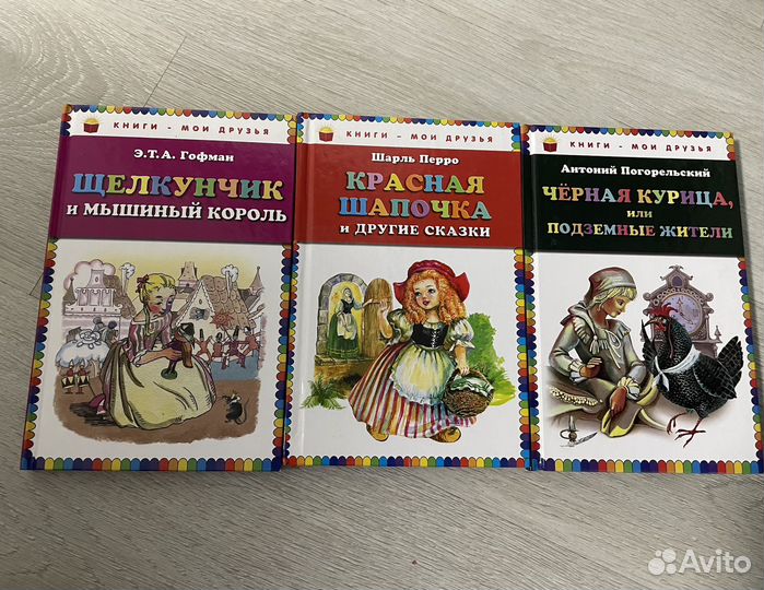 Детские книги