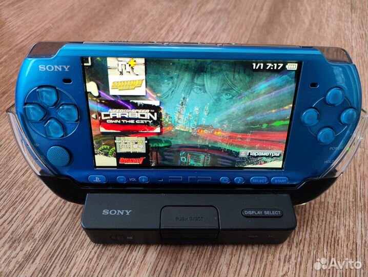 Коллекционная Ретро Док-Станция псп