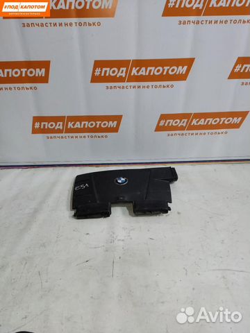 Воздухозаборник BMW 3 E90 2007 7560918