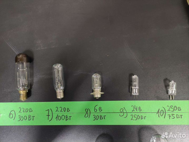 Галогеновые лампы