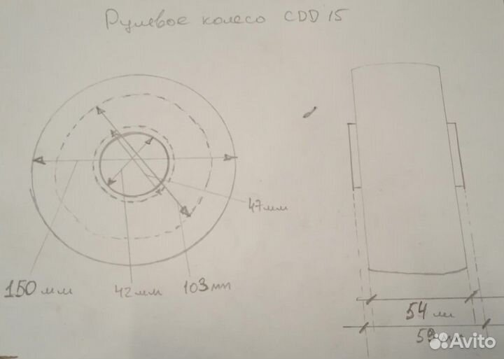 Колесо рулевое сdd 15