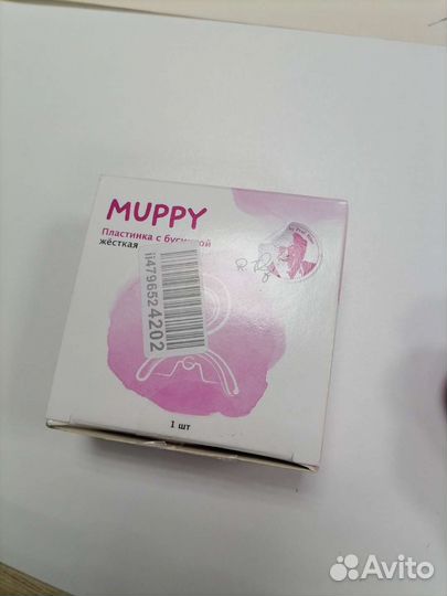 Вестибулярная пластинка