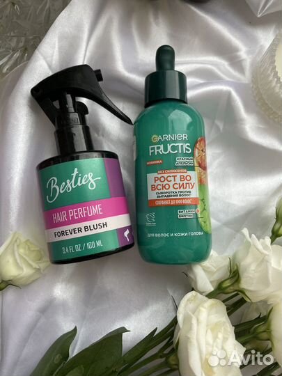 Набор уходовой косметики пакетом