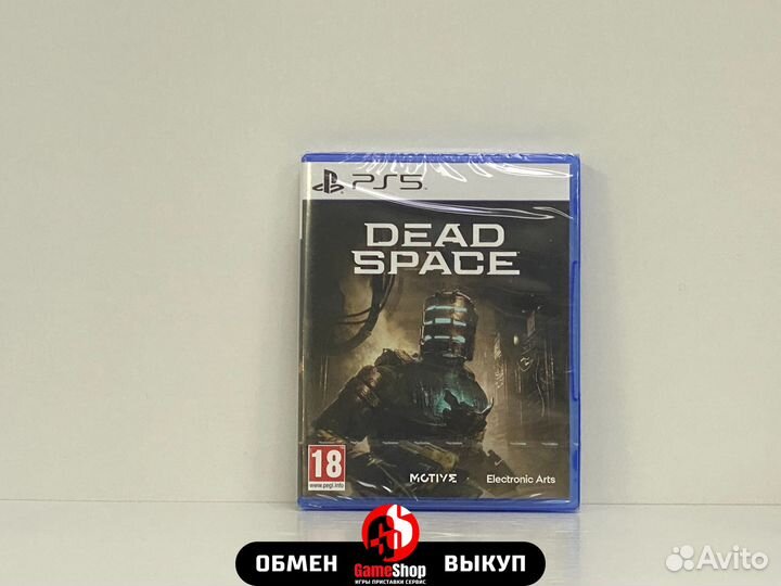 Dead Space - PS5