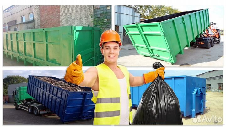 Переезд/грузовое такси/вывоз мусора.каждый день