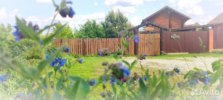 Баня Павловский Посад