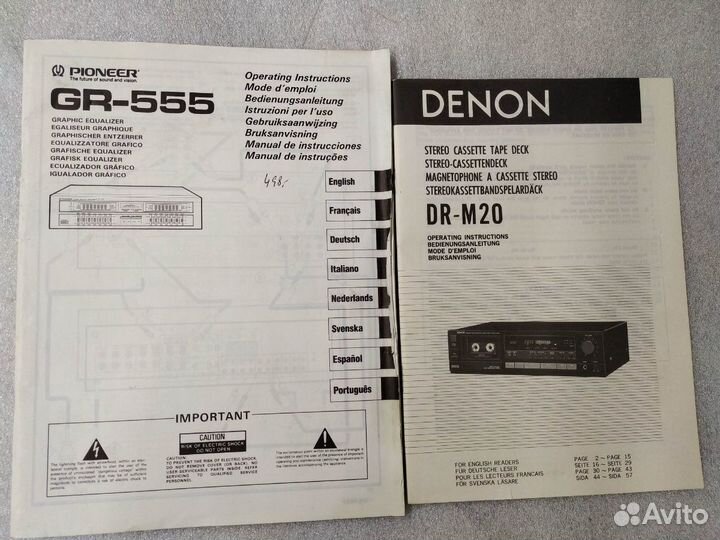 Оригинальные мануалы Pioneer Denon Luxman Technics