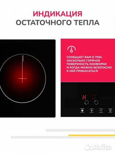 Варочная панель электрическая Simfer H30D12B001