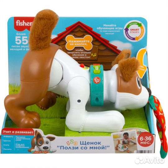 Игрушка Fisher-Price Щенок Ползи со мной