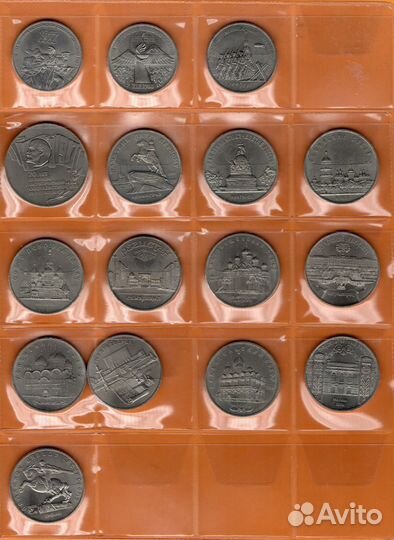 Памятные монеты СССР