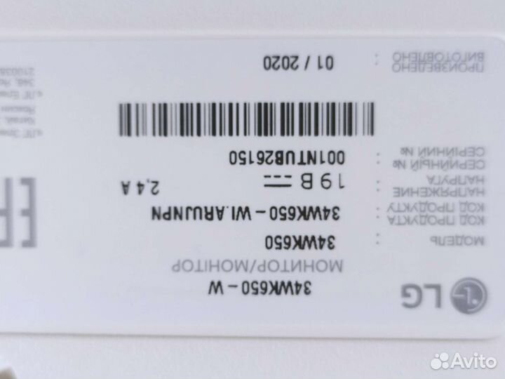 Монитор LG 34