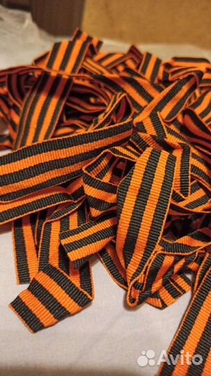 Георгиевская ленточка