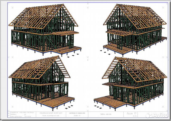 Проект каркасного дома