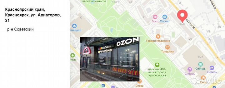 Доохладитель 25*8 мм (выход под воду - резьба 1/2)