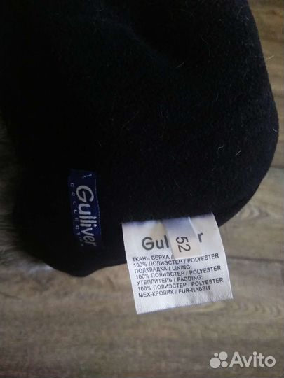 Шапка детская зимняя 