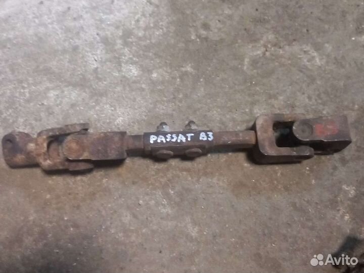 Рулевой карданчик Passat b3