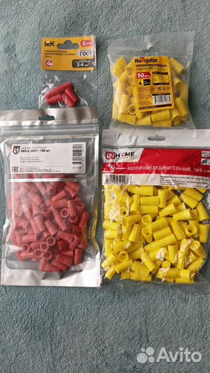 Соединительные изолирующие зажимы(сиз)