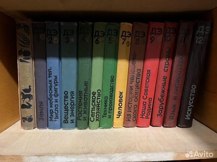 Детская энциклопедия