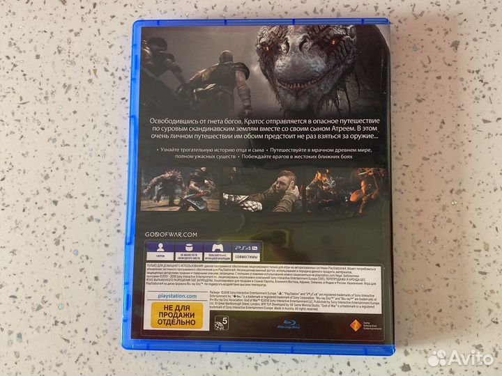 God of war 3 и God of war для ps4