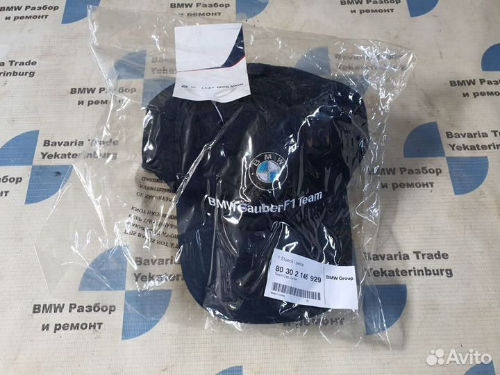 Кепка Бейсболка BMW Sauber F1 Team синяя