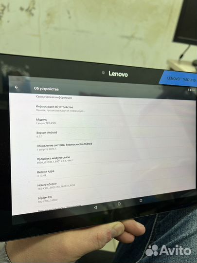 Планшет Lenovo TAB2 A10-30 LTE