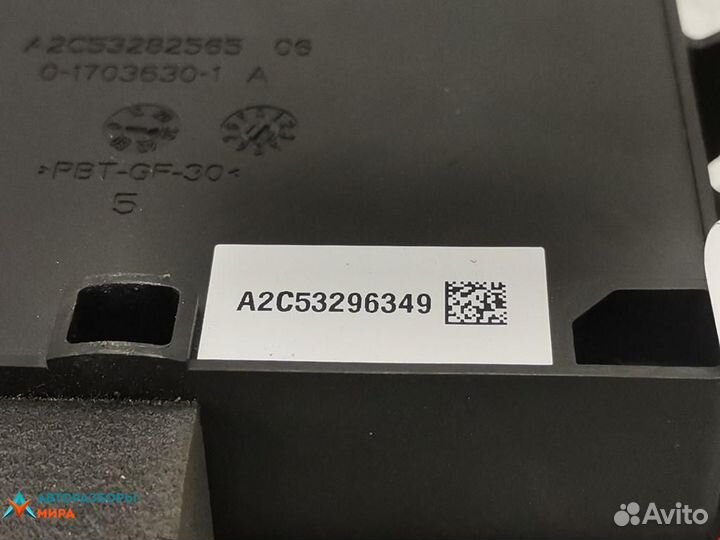 Блок управления ручником Volvo S60 2 рест. 2015