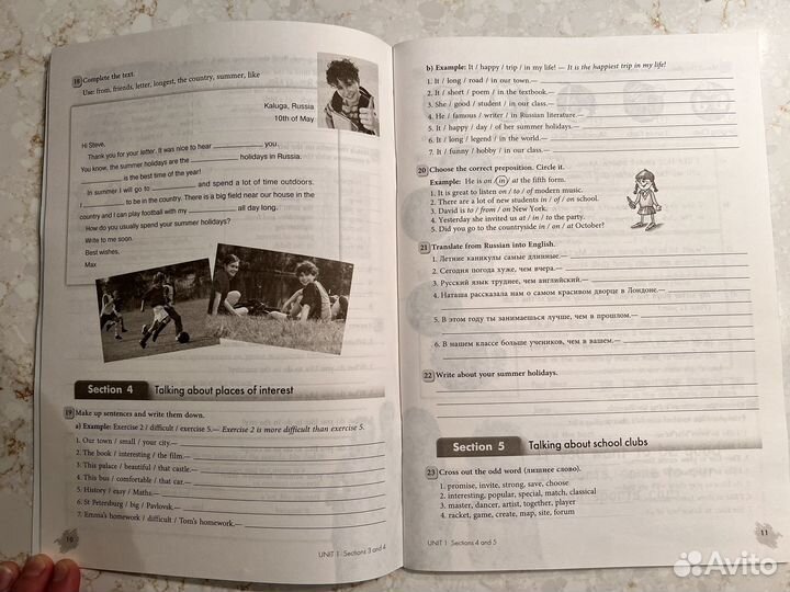 Enjoy English Workbook 1. 5 кл. Рабочая тетрадь 1