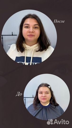 Дизайн бровей