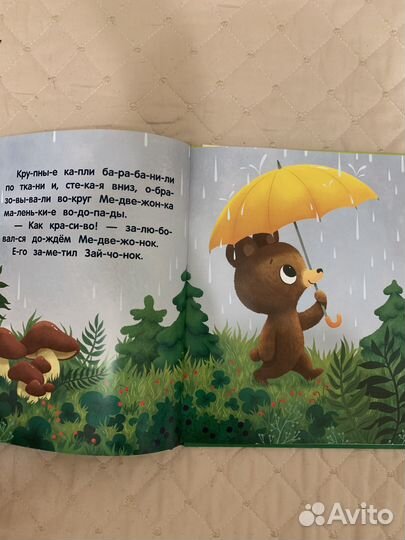 Продаю набор детских книг