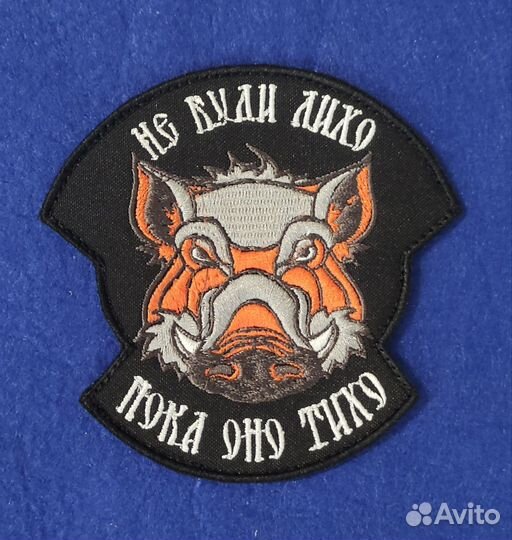 Шеврон