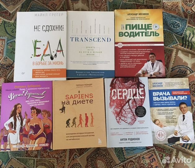 Продам хорошие книги