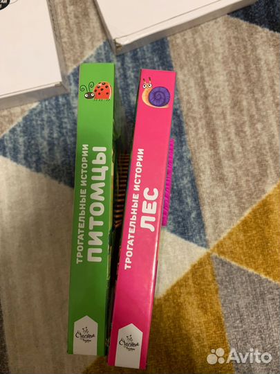 Счастье внутри