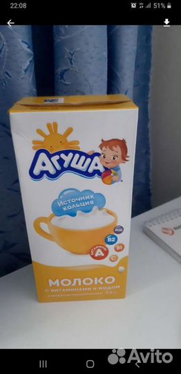 Молоко