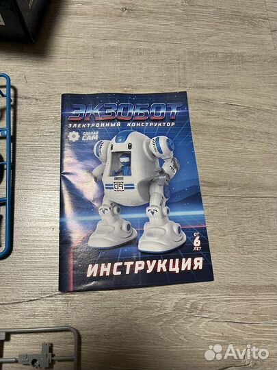 Игрушка робот
