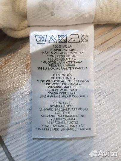 Шапка шлем детская зима