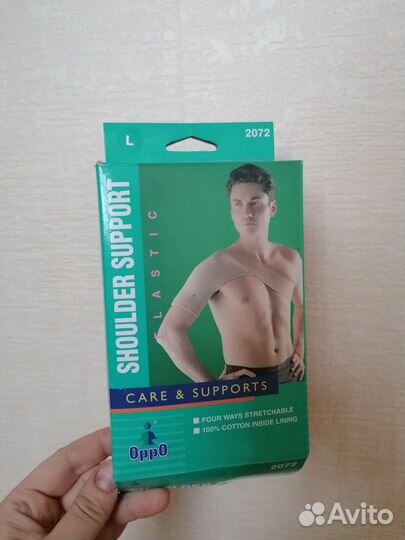 Бандаж на плечевой сустав L