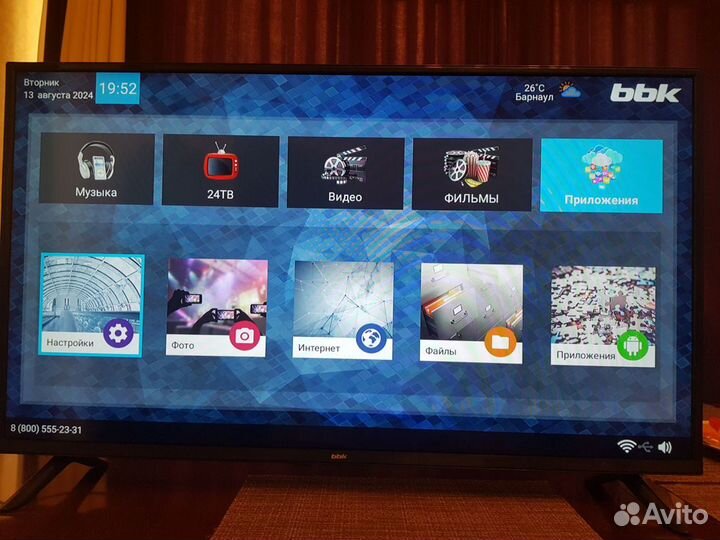 SMART TV BBK 42LEX-7162/FTS2C