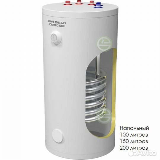 Бойлер косвенного нагрева royal termo