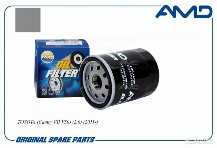 AMD AMD.FL726 Фильтр масляный