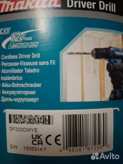 Аккумуляторная дрель шуруповерт makita df333dwye