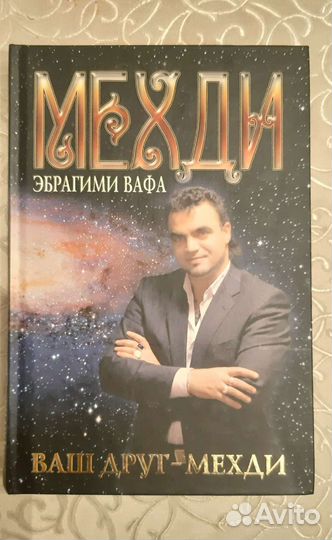 Книги здоровье, медицина, лечение