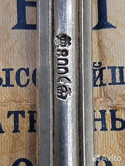 Ложка для салата. Серебро